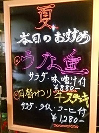 カリメーラ @長野市西和田 「唐揚げラーメン・ライス」