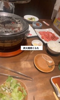 安定の焼肉