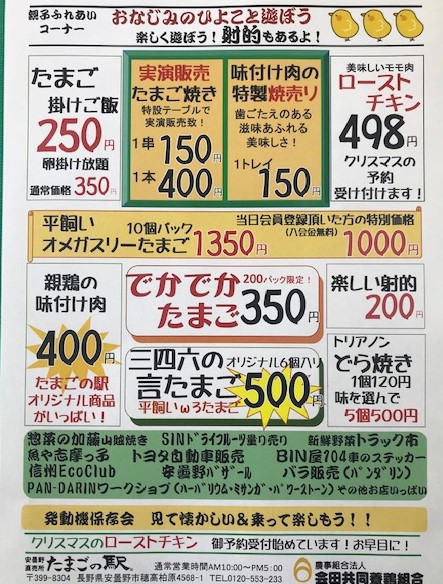 11月11日(日)大収穫祭 開催!! 11月11日(日)大収穫祭 開催!!