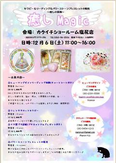 プチプレゼントラッピング☆ プチプレゼントラッピング☆