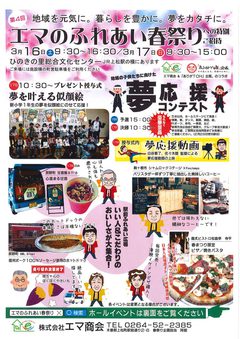 24日(日)コラボは残席4名さま 24日(日)コラボは残席4名さま