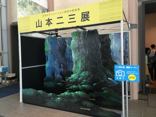 ラピュタ、火垂るの墓、もののけ姫、時をかける少女の背景画を描いた山本二三氏の展示会が、松本市美術館で１５日から開催。