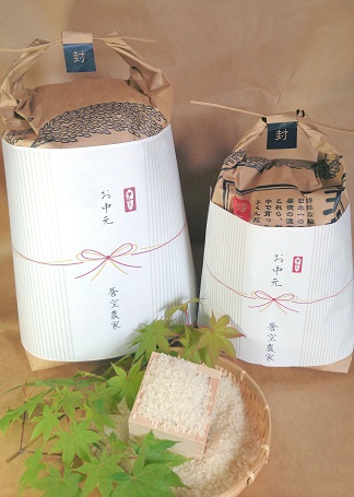『中干し』してます 『中干し』してます