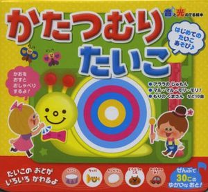子育ておすすめグッズ No.1