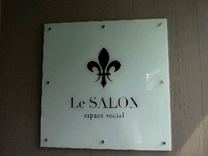 espace social Le SALON で卒乳祝い!
