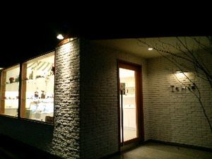 Patisserie ICHiE
