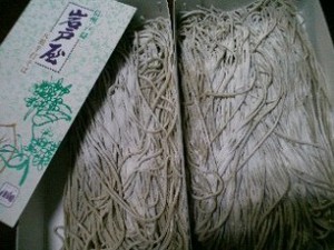 戸隠神社で厄落とし☆