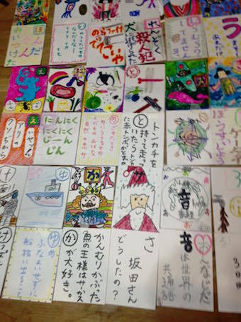 麻倉お正月展ワークショップ 麻倉お正月展ワークショップ