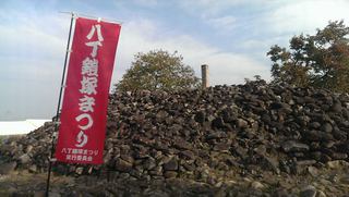 須坂・八丁鎧塚まつり。ご報告。 須坂・八丁鎧塚まつり。ご報告。