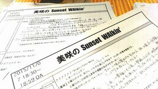 「やりたい!」と思ったときの爆発力。 「やりたい!」と思ったときの爆発力。