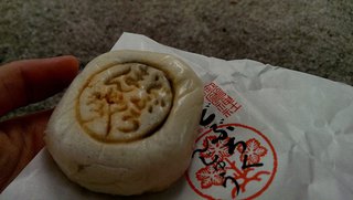 どぶろく祭り! どぶろく祭り!