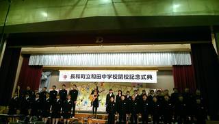 和田中学校よ、永遠に。この秋一番の一生の思い出。 和田中学校よ、永遠に。この秋一番の一生の思い出。
