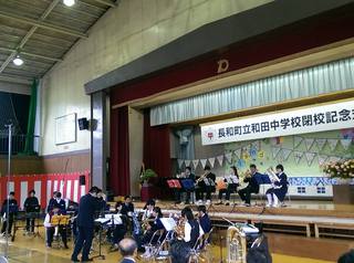 和田中学校よ、永遠に。この秋一番の一生の思い出。 和田中学校よ、永遠に。この秋一番の一生の思い出。