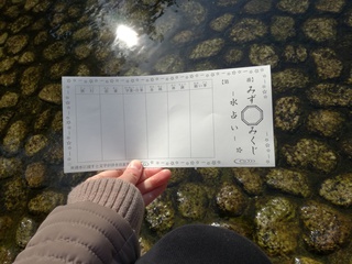 こうして出逢ったのも、何かのご縁。京都→大阪。 こうして出逢ったのも、何かのご縁。京都→大阪。