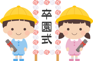 待ちに待った春はどこへ!? 待ちに待った春はどこへ!?