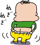 たくましい我が子 たくましい我が子