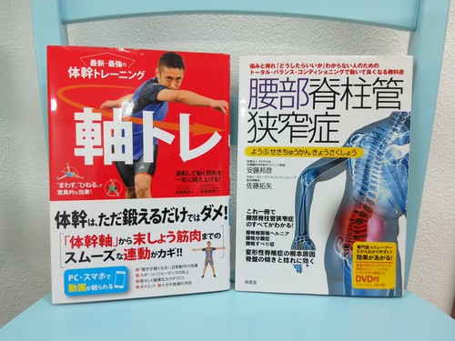 尊敬している先生方の本です(≧∇≦) 尊敬している先生方の本です(≧∇≦)