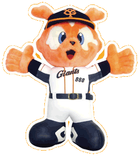 強いぞ、巨人!