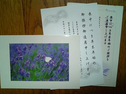 お悔やみ