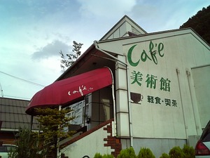 素敵な笑顔に出会えた日