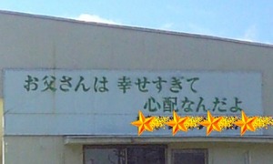 ご趣味は?