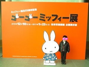 大寒卵とアートな一日