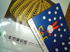 大寒卵とアートな一日