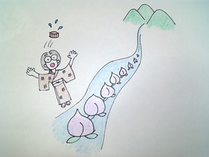 鬼退治!