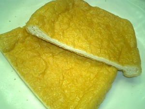 お豆腐屋さんの油揚げ