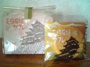 理想と現実。