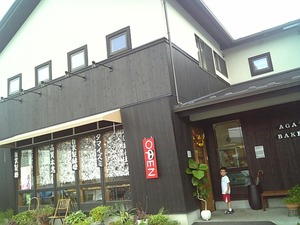 パンパンパン屋さんにお買い物♪3