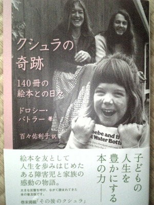 読書の秋