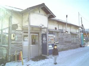 新旧森口駅