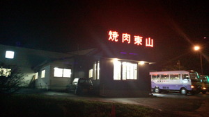 七月,文月。