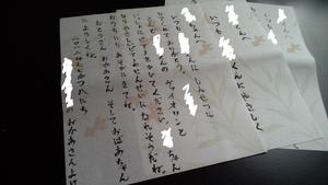 七月,文月。
