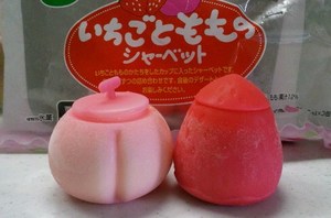 今日のお取り寄せ