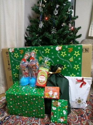 Merry Christmas!