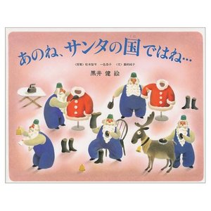 Xmas☆Xmas