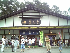 木曽を攻める!