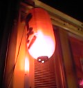 風に吹かれて