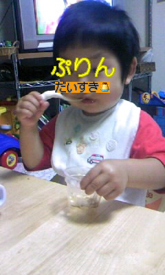 princessぷりん