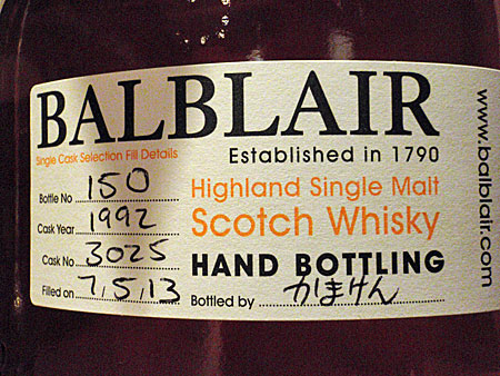 BALBLAIR バルブレア1992 樽出しハンドボトリング