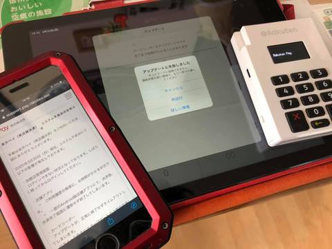 店舗側のキャッシュレス決済の落とし穴・・・ 店舗側のキャッシュレス決済の落とし穴・・・