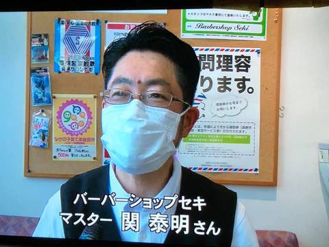 新型コロナ対策宣言の店をCATVで紹介いただきました! 新型コロナ対策宣言の店をCATVで紹介いただきました!