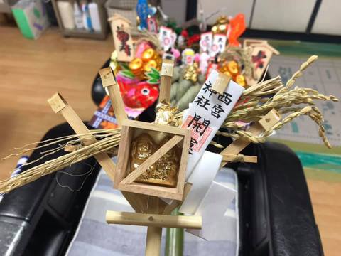 ちょっと前ですが、西宮神社の宵えびすに行ってきました! ちょっと前ですが、西宮神社の宵えびすに行ってきました!