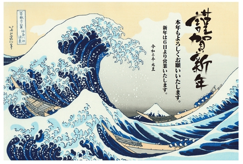 あけましておめでとうございます。 あけましておめでとうございます。