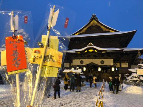 善光寺に初詣は、人の少ない時間帯に・・・。 善光寺に初詣は、人の少ない時間帯に・・・。