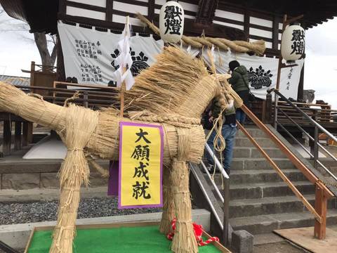 桐原牧神社、春季例大祭、わら駒祭りに行ってきました。 桐原牧神社、春季例大祭、わら駒祭りに行ってきました。