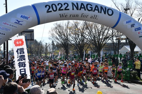 三年ぶりの開催!長野マラソン、2022! 三年ぶりの開催!長野マラソン、2022!
