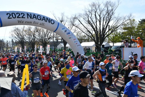 三年ぶりの開催!長野マラソン、2022! 三年ぶりの開催!長野マラソン、2022!